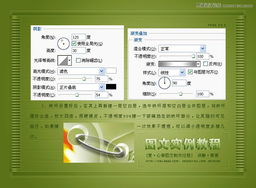 PS圖文設(shè)計(jì)教程 制作浪漫愛(ài)心主題圖文