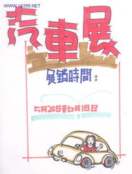 光影勾勒靈感，圖文描繪未來\n——在重慶設計學校，遇見會說話的視覺藝術