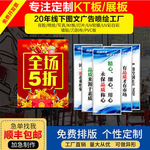 【廣告展板邊條】最新廣告展板邊條/批發報價
